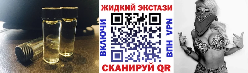 Купить закладки  Стерлитамак  Бутират оксибутират 