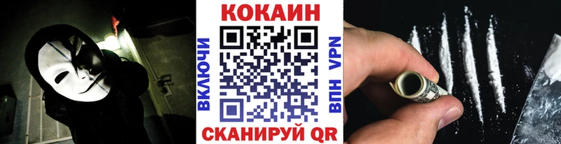 Cocaine 99%  Купить  Стерлитамак 