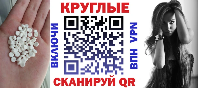 Ecstasy 280 MDMA Стерлитамак