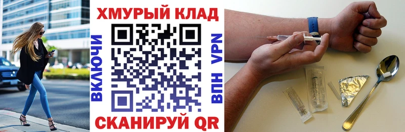 Купить  Стерлитамак  ГЕРОИН белый 