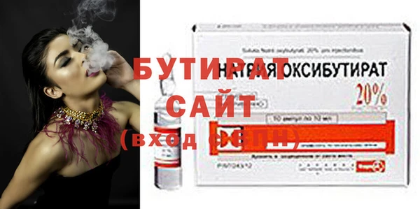 марихуана Магас