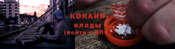 марихуана Магас