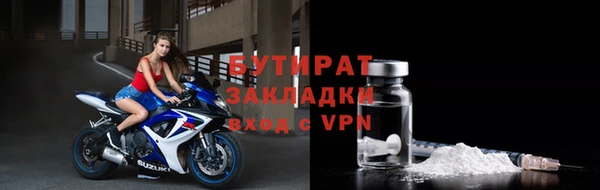 марихуана Магас