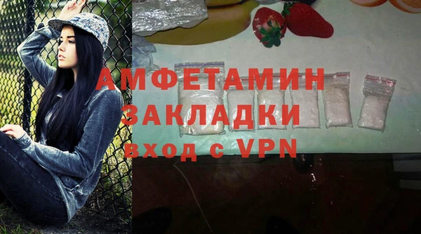 стафф Магадан