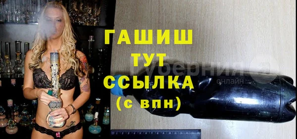 стафф Магадан