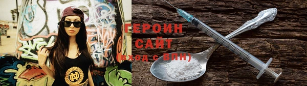 марихуана Магас