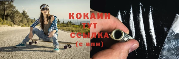 марихуана Магас