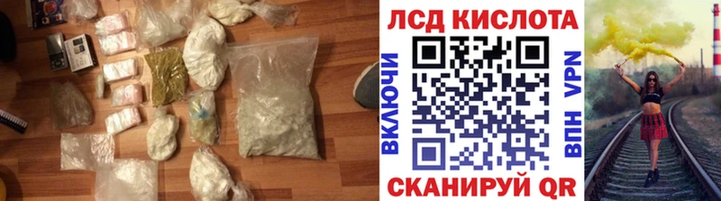 ЛСД экстази ecstasy  Купить где  Стерлитамак 