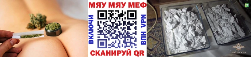 Мефедрон 4 MMC  Купить  Стерлитамак 