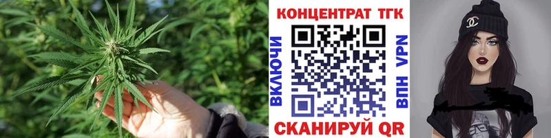 Купить  Стерлитамак  ТГК Wax 